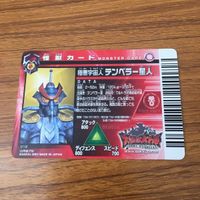 Kaiju Battle Templar Rare Trading Card Anime Japanese サムネイル 2