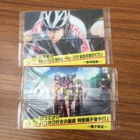 トレカ カード まとめ 弱虫ペダル 金城 真護 鳴子 章吉 田所 迅 小野田 坂道 今泉 俊輔 44 サムネイル 4