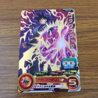 カード トレカ まとめ ドラゴンボール ヒーローズ 非売品 プロモ ゴクウブラック 紅き仮面のサイヤ人 箔押し 8 サムネイル 5