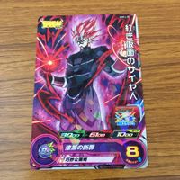 カード トレカ まとめ ドラゴンボール ヒーローズ 非売品 プロモ ゴクウブラック 紅き仮面のサイヤ人 箔押し 8 サムネイル 9