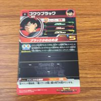 カード トレカ まとめ ドラゴンボール ヒーローズ 非売品 プロモ ゴクウブラック 紅き仮面のサイヤ人 箔押し 8 サムネイル 6