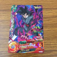 カード トレカ まとめ ドラゴンボール ヒーローズ 非売品 プロモ ゴクウブラック 紅き仮面のサイヤ人 箔押し 8 サムネイル 7