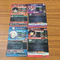 カード トレカ まとめ ドラゴンボール ヒーローズ 非売品 プロモ ゴクウブラック 紅き仮面のサイヤ人 箔押し 8 サムネイル 2