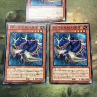 遊戯王 カード まとめ ZW－玄武絶対聖盾 1 サムネイル 3