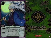 カード 【状態B】 ぬらりひょんの孫 まとめ 奴良リクオ あこがれ P01-01 ジャンプ スペシャル 限定 他 サムネイル 2