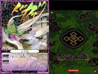 カード 【状態B】 ぬらりひょんの孫 まとめ 奴良リクオ あこがれ P01-01 ジャンプ スペシャル 限定 他 サムネイル 4