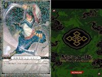 カード 【状態B】 ぬらりひょんの孫 まとめ 奴良リクオ あこがれ P01-01 ジャンプ スペシャル 限定 他 サムネイル 6