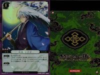 カード 【状態B】 ぬらりひょんの孫 まとめ 奴良リクオ あこがれ P01-01 ジャンプ スペシャル 限定 他 サムネイル 3