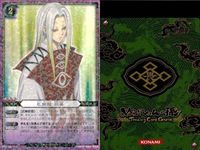 カード 【状態B】 ぬらりひょんの孫 まとめ 奴良リクオ あこがれ P01-01 ジャンプ スペシャル 限定 他 サムネイル 5