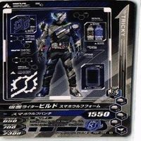 【Bランク】仮面ライダー ガンバライジング ガンバライド CP SR P PR 非売品 LR カード まとめ サムネイル 9