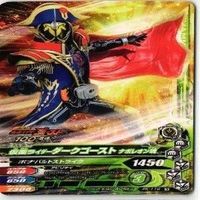 【Bランク】仮面ライダー ガンバライジング ガンバライド CP SR P PR 非売品 LR カード まとめ サムネイル 8