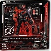 【Bランク】仮面ライダー ガンバライジング ガンバライド CP SR P PR 非売品 LR カード まとめ サムネイル 10