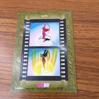 幽遊白書 カード トレカ まとめ 飛影 蔵馬 15 サムネイル 4