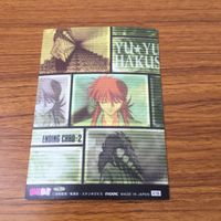 幽遊白書 カード トレカ まとめ 飛影 蔵馬 15 サムネイル 10