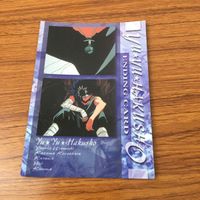 幽遊白書 カード トレカ まとめ 飛影 蔵馬 15 サムネイル 7