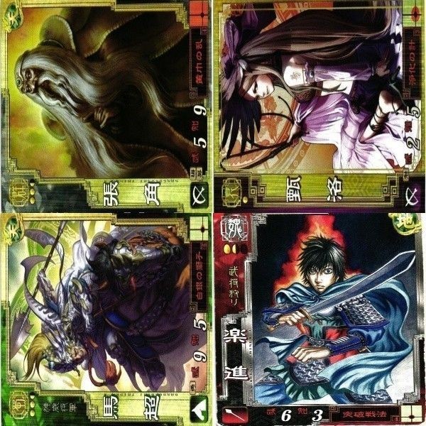 三国志大戦 三国志 カード キラ レア スーパーレア など 漫画家 san65 san80 san64 san44