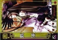 三国志大戦 三国志 カード キラ レア スーパーレア など 漫画家 san65 san80 san64 san44 サムネイル 4
