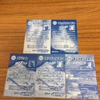 変身ヒーロー スナック カード まとめ 31 サムネイル 7