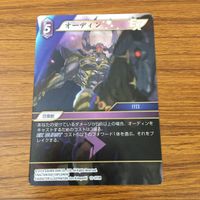 Final Fantasy FF Card Lot Rydia Exdeath Mog Odin サムネイル 7
