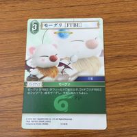 Final Fantasy FF Card Lot Rydia Exdeath Mog Odin サムネイル 5