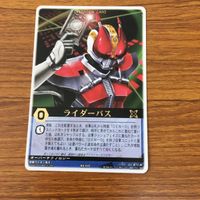 レンジャーズストライク カード まとめ 仮面ライダー 電王 モモタロス 電王 ソードフォーム ガン フォーム 文字レア 18 サムネイル 4