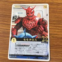 レンジャーズストライク カード まとめ 仮面ライダー 電王 モモタロス 電王 ソードフォーム ガン フォーム 文字レア 18 サムネイル 5