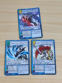 Digimon Bo-12j Cyberdramon Bo-9j Duukemon Card