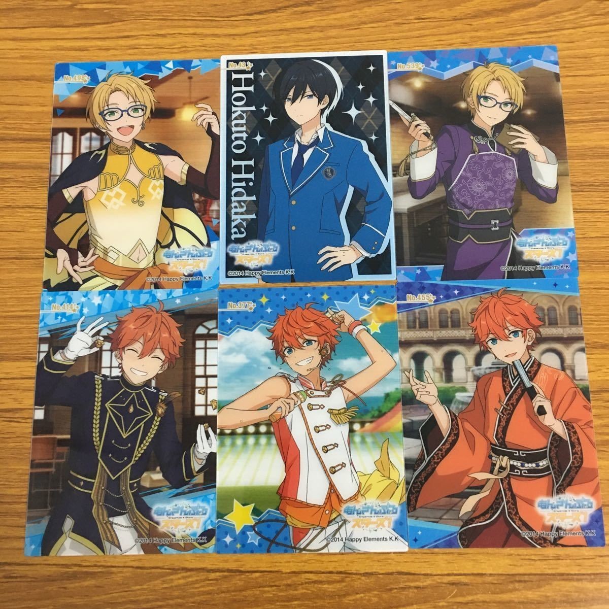 カード トレカ まとめ あんさんぶるスターズ 明星 スバル 遊木 真 氷鷹 北斗 29