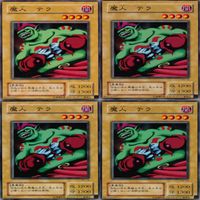 魔人 テラ 25枚 型番統一 コレクション ノーマル 遊戯王 まとめ 2期 初期 サムネイル 7