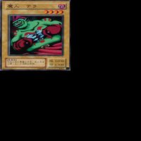 魔人 テラ 25枚 型番統一 コレクション ノーマル 遊戯王 まとめ 2期 初期 サムネイル 8