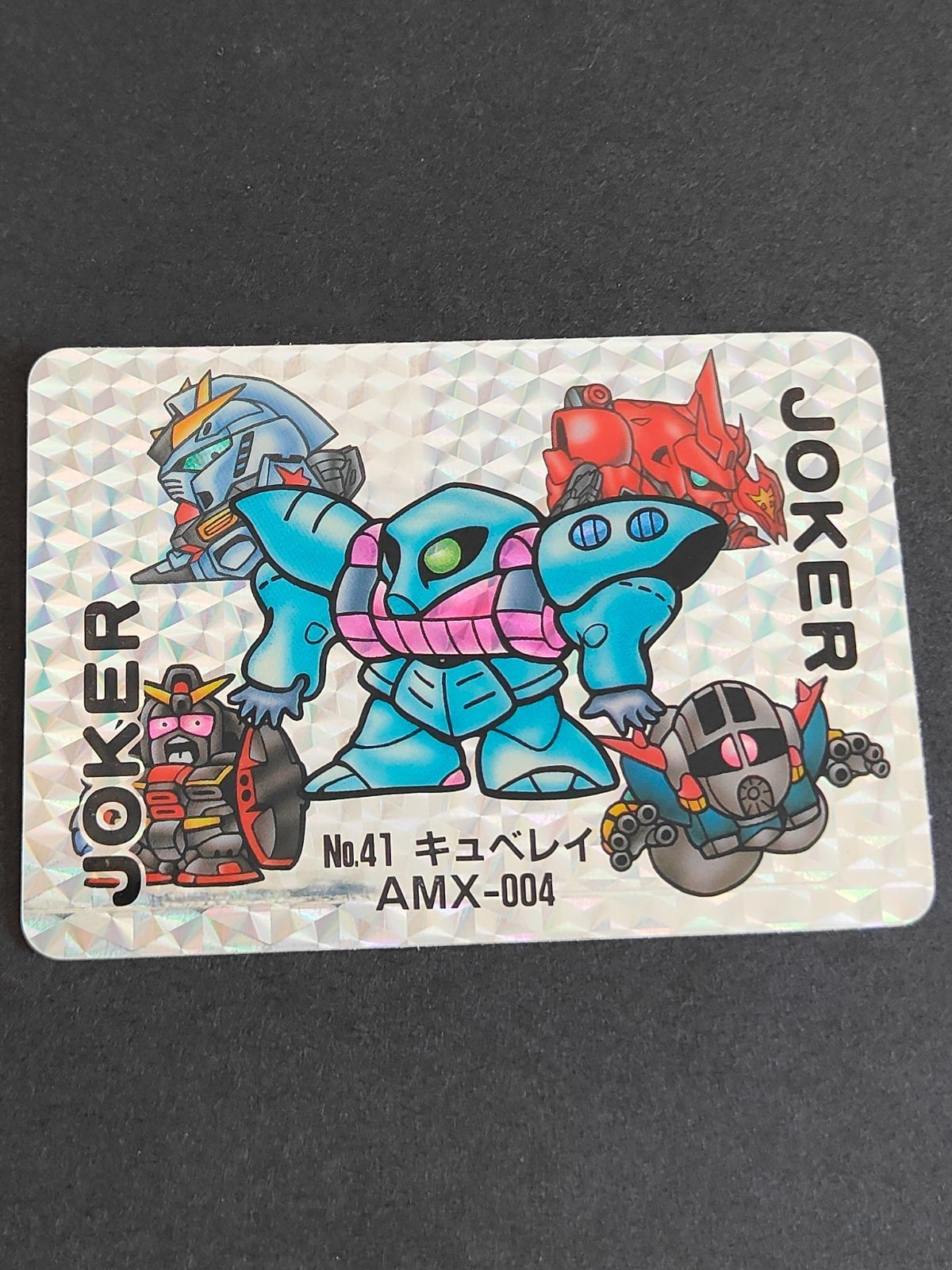 カードダス SDガンダム バンプレストカード パート1 No.41 キュベレイ