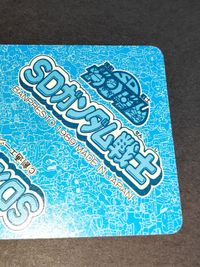 カードダス SDガンダム バンプレストカード パート1 No.41 キュベレイ サムネイル 6
