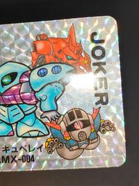 カードダス SDガンダム バンプレストカード パート1 No.41 キュベレイ サムネイル 2