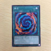 遊戯王 ノーマル カード トレーディングカード 融合 まとめ サムネイル 5