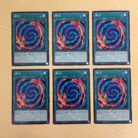 遊戯王 ノーマル カード トレーディングカード 融合 まとめ サムネイル 1