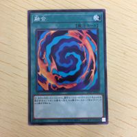 遊戯王 ノーマル カード トレーディングカード 融合 まとめ サムネイル 3