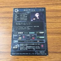 カード トレカ まとめ ロード オブ ヴァーミリオン LOV ヘル 風澄徹 エルドナーシュ SR レア キラ 9 サムネイル 8