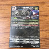 カード トレカ まとめ ロード オブ ヴァーミリオン LOV ヘル 風澄徹 エルドナーシュ SR レア キラ 9 サムネイル 6