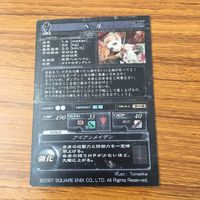 カード トレカ まとめ ロード オブ ヴァーミリオン LOV ヘル 風澄徹 エルドナーシュ SR レア キラ 9 サムネイル 4