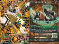 マジンボーン カード P 非売品 まとめ ジャガー・アントニオ ライノー・タイロン タイガー・ヴィクトール キラ レア サムネイル 3