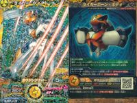 マジンボーン カード P 非売品 まとめ ジャガー・アントニオ ライノー・タイロン タイガー・ヴィクトール キラ レア サムネイル 4