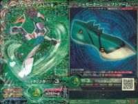 マジンボーン カード P 非売品 まとめ ジャガー・アントニオ ライノー・タイロン タイガー・ヴィクトール キラ レア サムネイル 2