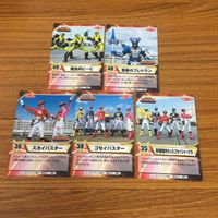 天装戦隊 ゴセイジャー カード まとめ 41 サムネイル 7