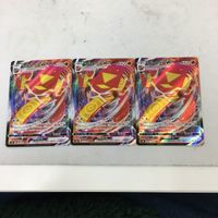 ポケモンカード 新裏面 3枚 スーパーレア VMAX マルヤクデ 8
