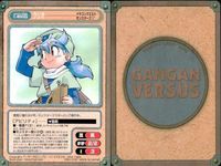 カード ガンガンヴァーサス クリオ ドラゴンクエスト
モンスターズ C-800 SP SP サムネイル 2