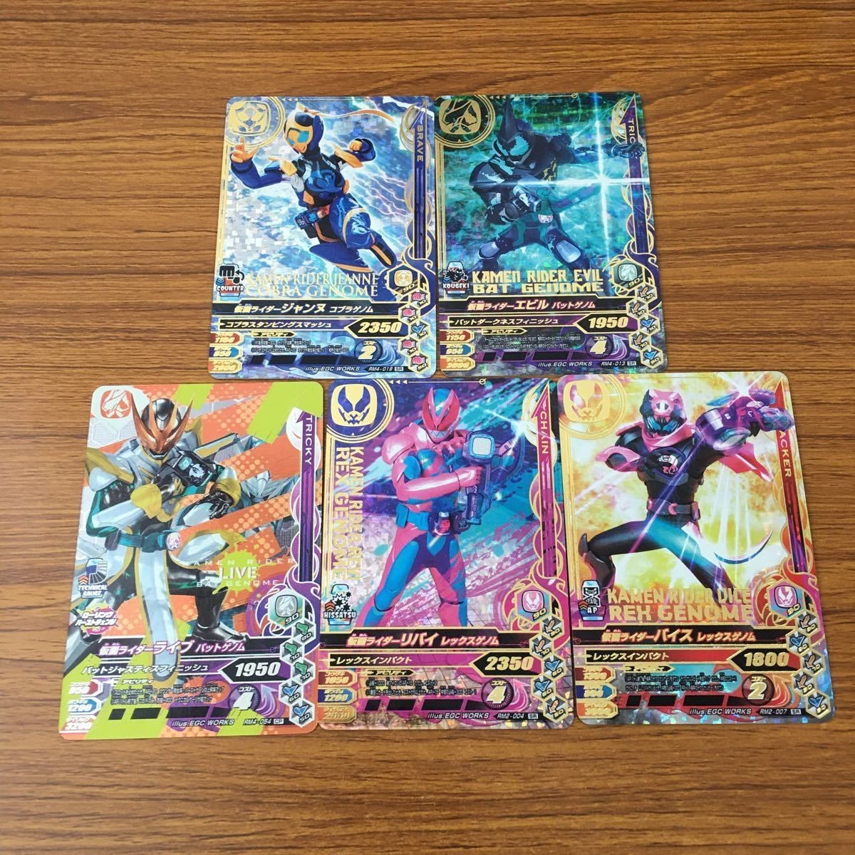 カード トレカ まとめ ガンバライジング SR ライブ リバイ バイス ジャンヌ エビル 46