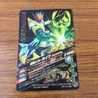 カード トレカ まとめ ガンバライジング SR ライブ リバイ バイス ジャンヌ エビル 46 サムネイル 10
