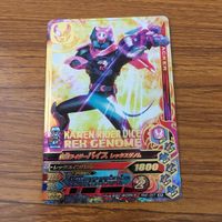 カード トレカ まとめ ガンバライジング SR ライブ リバイ バイス ジャンヌ エビル 46 サムネイル 5