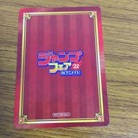 カード トレカ まとめ 非売品 ジャンプフェア ボクとキミの二重探偵 守れ しゅごまる サラリーマン 祓魔師 あかね噺 62 サムネイル 10