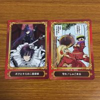 カード トレカ まとめ 非売品 ジャンプフェア ボクとキミの二重探偵 守れ しゅごまる サラリーマン 祓魔師 あかね噺 62 サムネイル 3